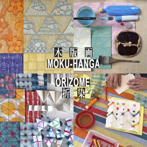 Moku-Hanga en Orizome Workshop