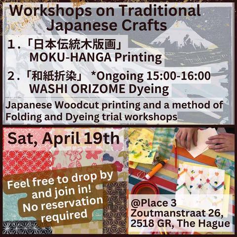 Moku-Hanga en Orizome Workshop
