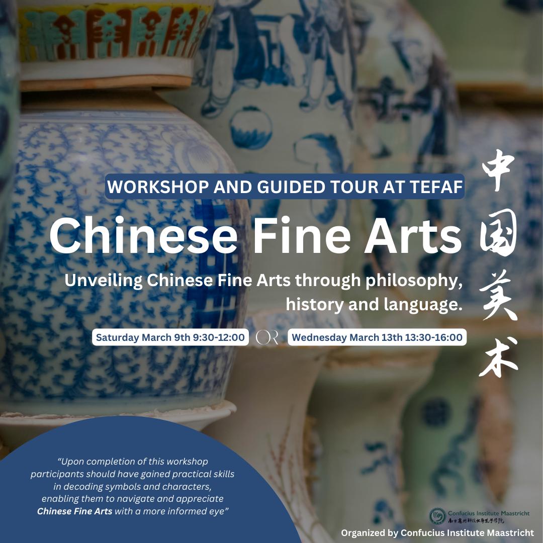 Workshop Chinese Kunst op TEFAF  — foto 1