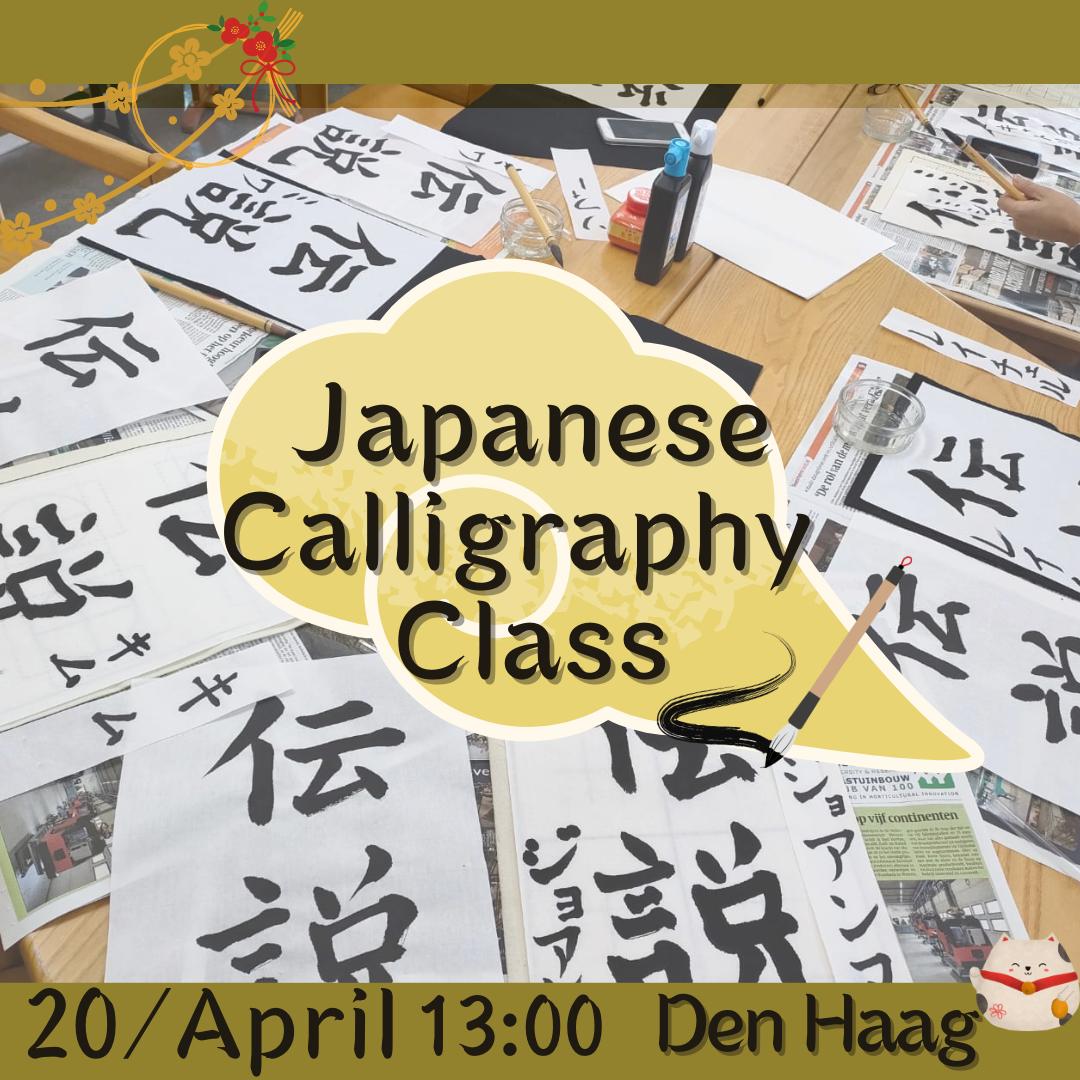 the Art of Japanese Calligraphy — foto 1