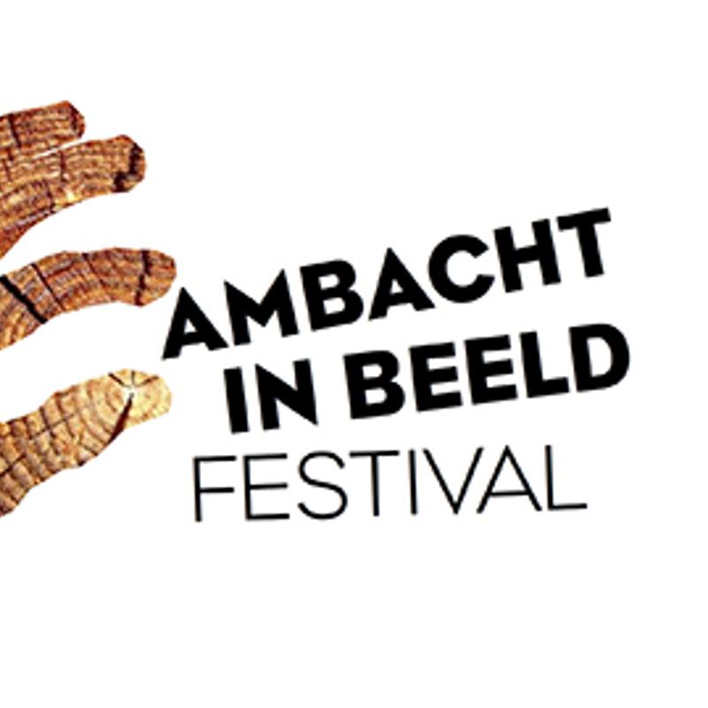 Maak een documentaire over een ambacht! — foto 5